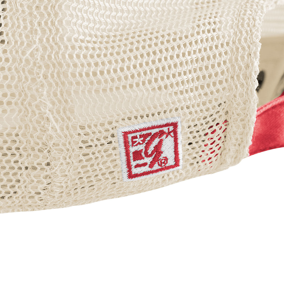Game Changer Twill Trucker Cap, Pigment Dyed - Red - Inset